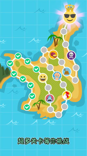 海岛生存记游戏图3
