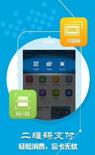 学付宝官方app官方下载安卓手机版（小灵龙）图1: