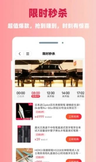 捷东商城app官方版图片1