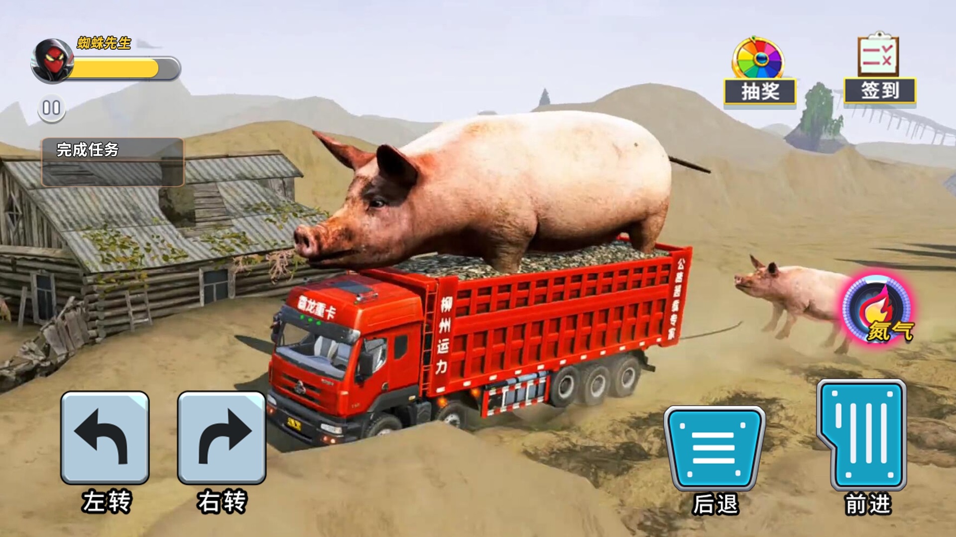 泥头卡车模拟器游戏下载手机版图片1