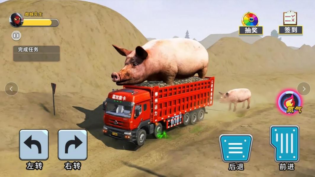 泥头卡车模拟器游戏下载手机版图1: