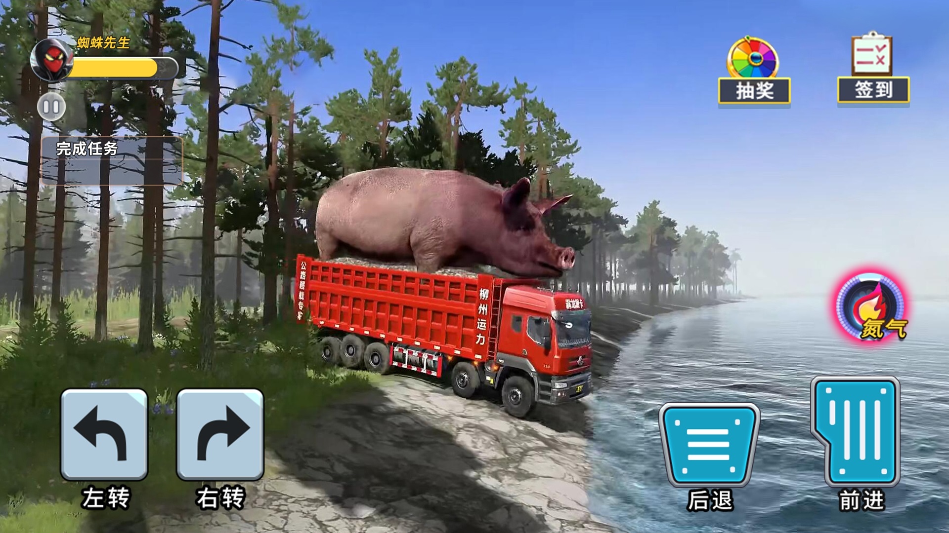泥头卡车模拟器游戏下载手机版图4: