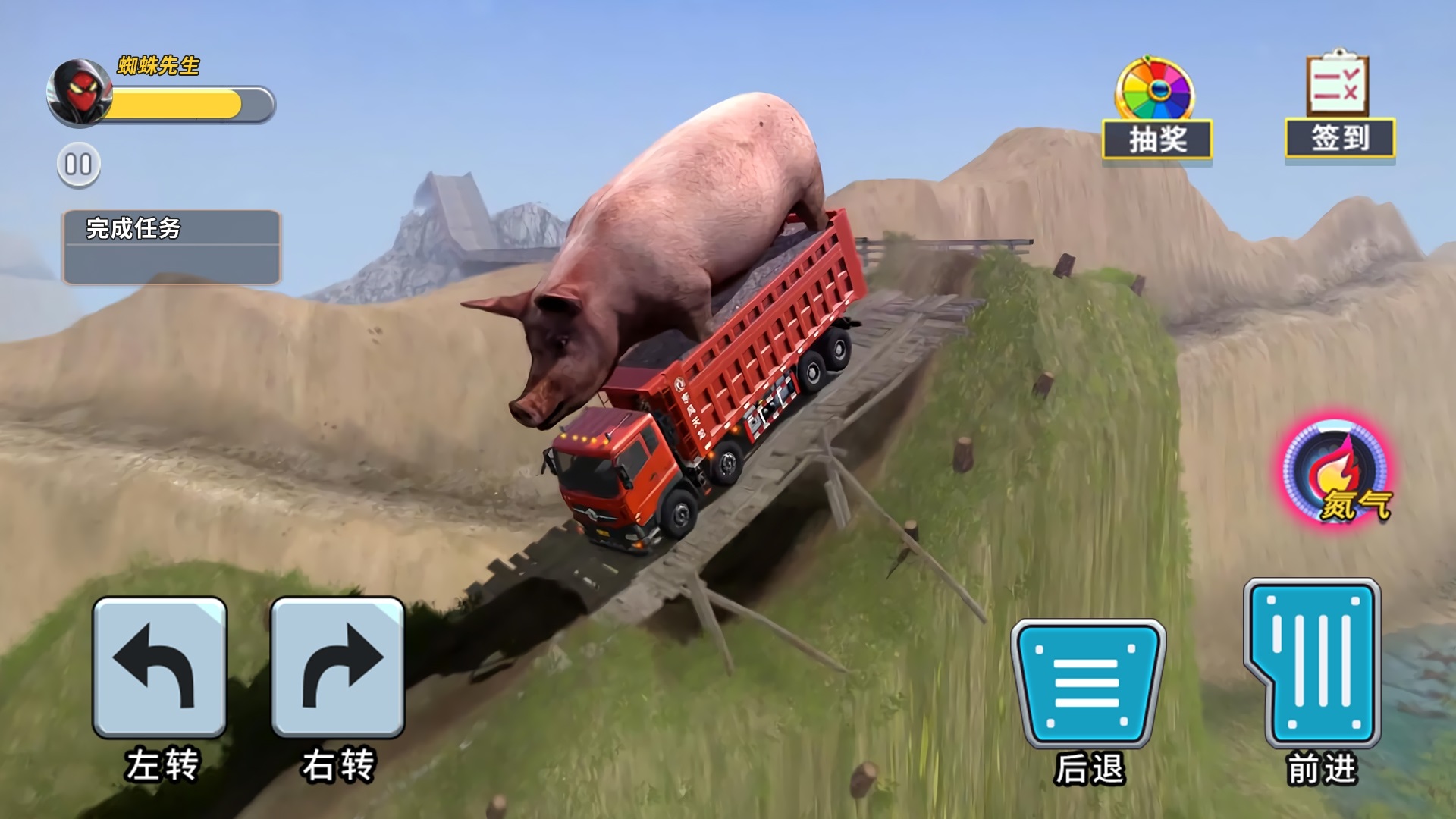 泥头卡车模拟器游戏下载手机版图2: