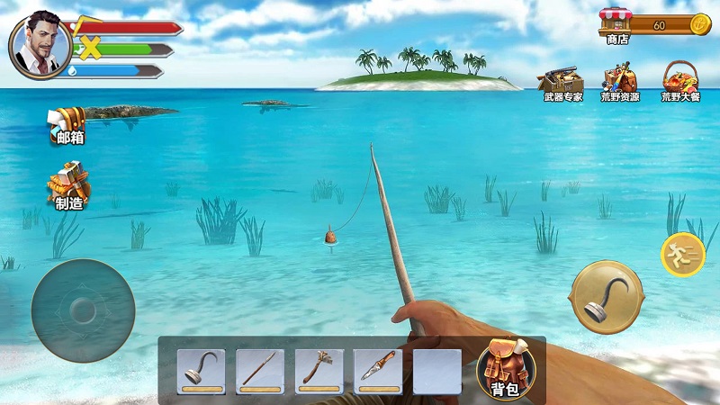 我与空姐流落荒岛游戏官方手机版图2: