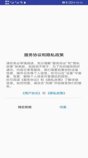 青芒相册app官方版图片1