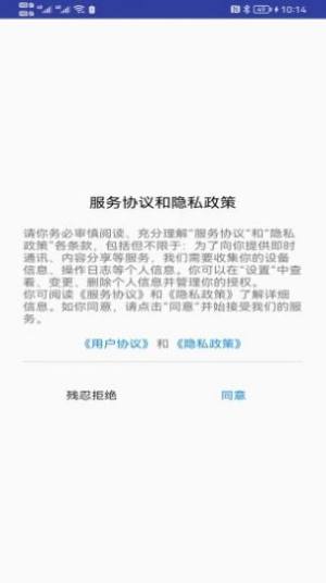 青芒相册app官方版图片1