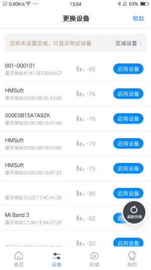 乐校通app苹果下载安装官方版图片1