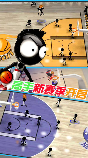 天才篮球手游戏手机版下载图片1