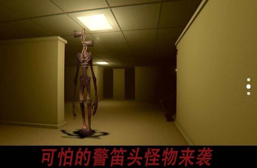 警笛头逃生模拟器游戏中文手机版图2: