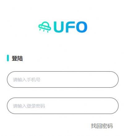 UFO ART数字藏品app手机版图片1