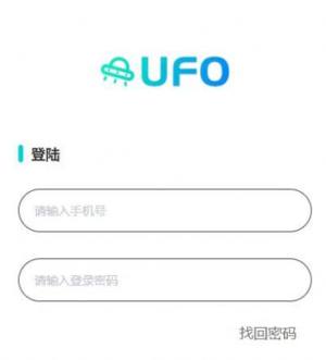 UFO ART数字藏品app手机版图片1