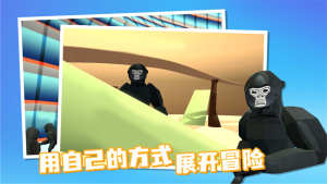 奇帕猩猩恐怖游戏下载图片1