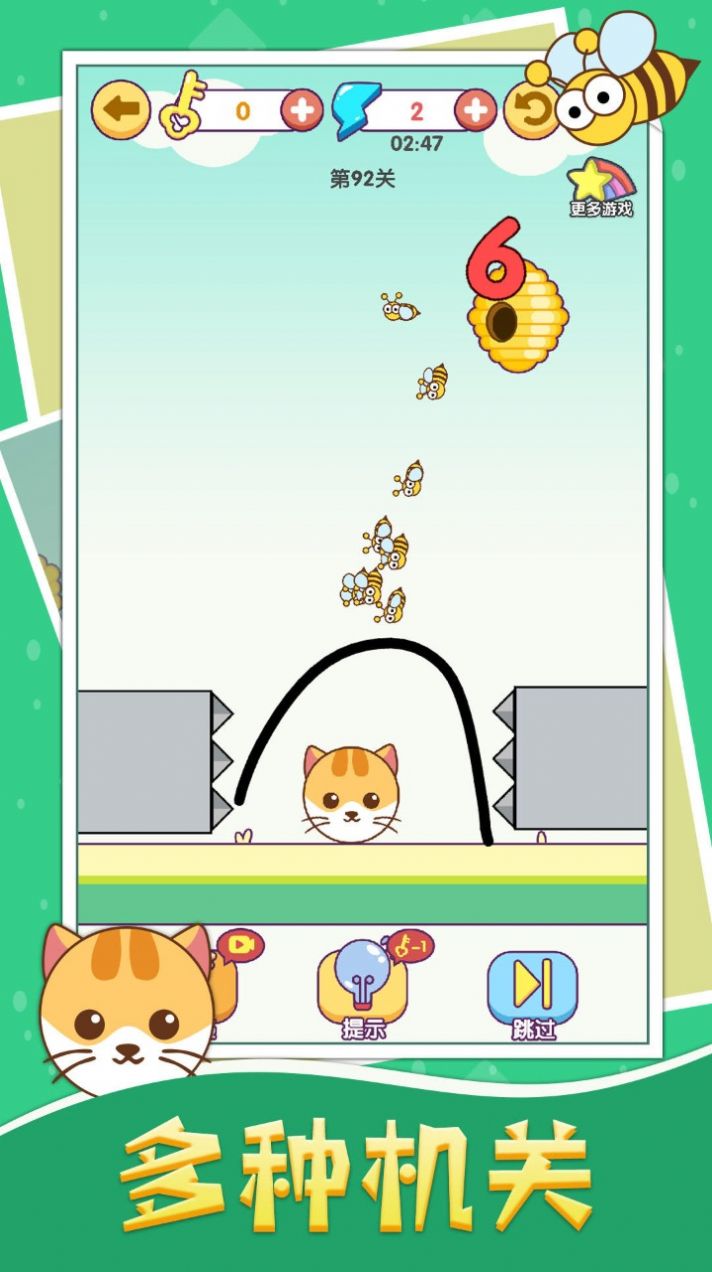 画线救猫猫游戏安卓版下载图1: