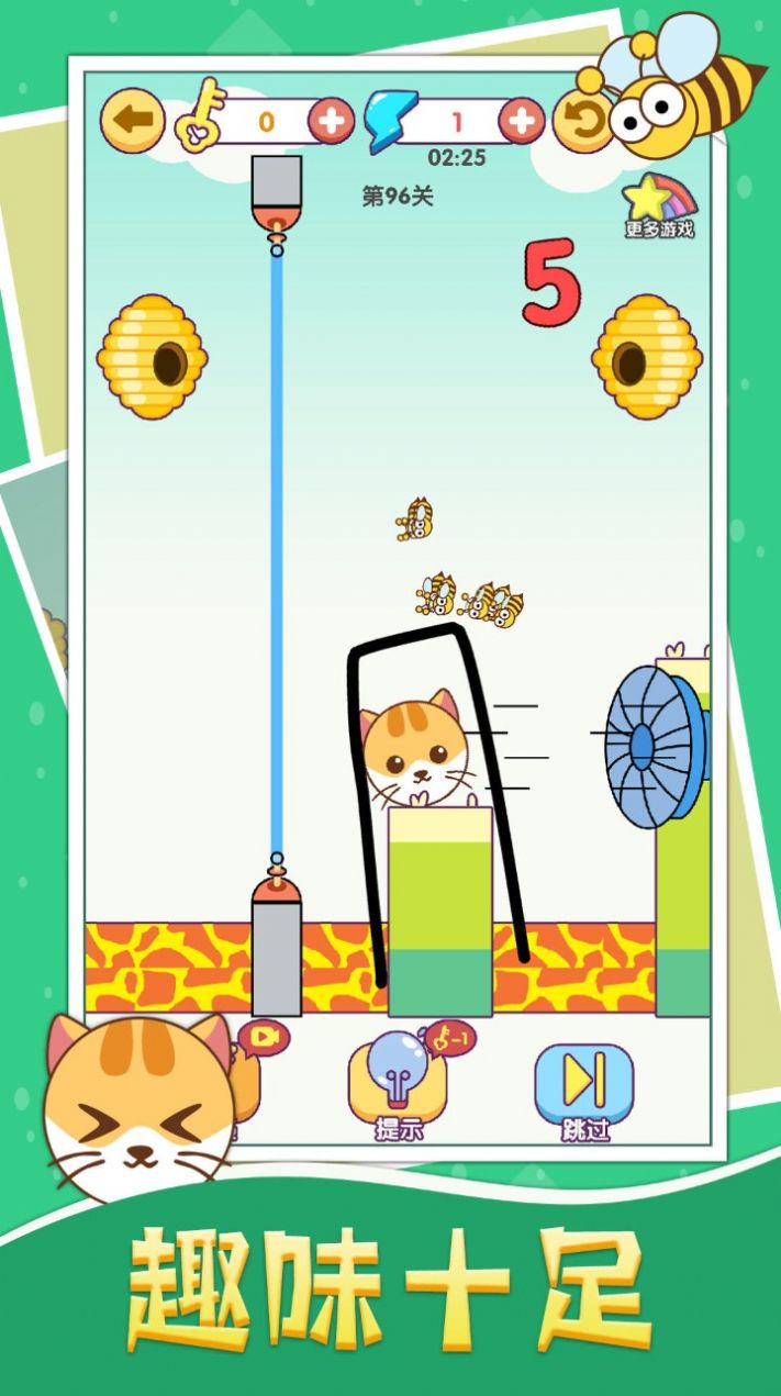 画线救猫猫游戏安卓版下载图2: