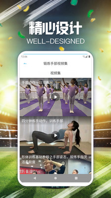 云知意运动健身app手机版图1: