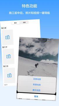 西瓜水印相机app安卓版图片1