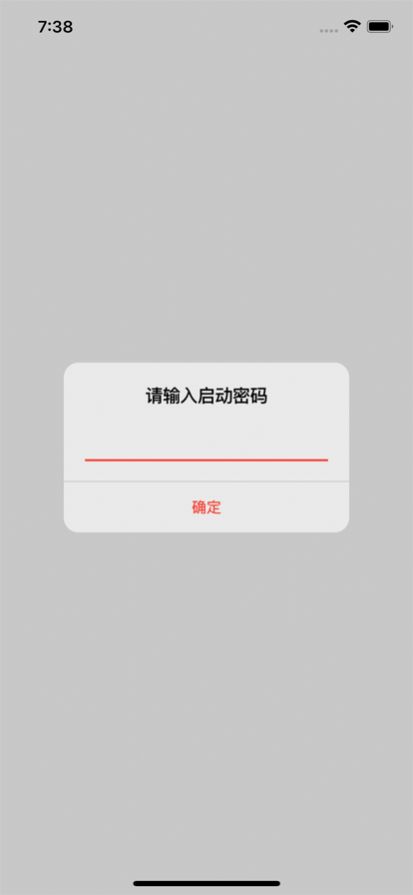 大师兄万年历app官方版图片1