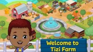 提孜农场游戏手机版（Tizi Farm）图片1