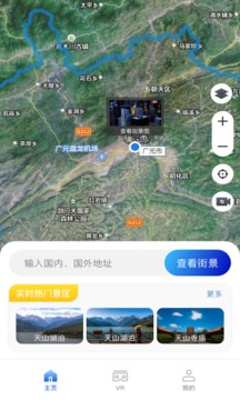 高清卫星地图app官方手机版图1: