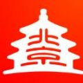 北京通app下载安装居住证