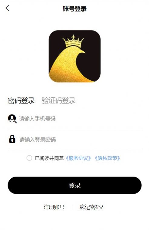 共画藏家数藏app官方版截图1: