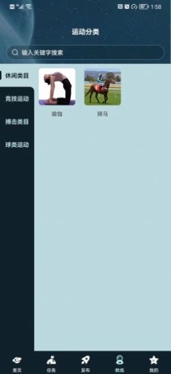 共画藏家数藏app官方版图3: