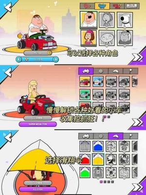 warped Kart racers游戏攻略 弯曲卡丁车赛车手新手入门教学图片2