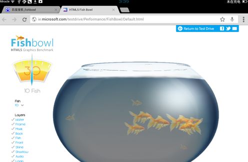 fishbowl鱼缸测试网址在哪 fishbowl鱼缸测试网址入口[多图]