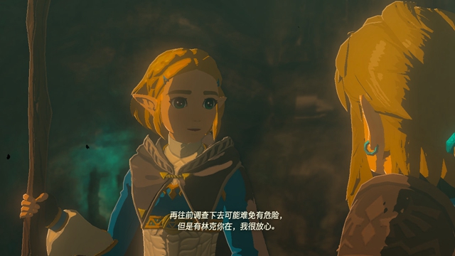 The Legend of Zelda Tears of the kingdom攻略大全 全剧情图文通关流程[多图]图片7