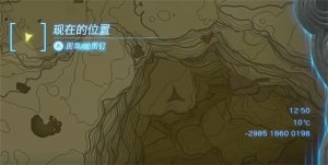 王国之泪照亮洞窟的蘑菇任务怎么做 照亮洞窟的蘑菇迷你挑战任务攻略图片1