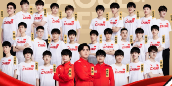 英雄联盟亚运会中国队名单最新版 杭州亚运会lol中国队成员修改版[多图]图片1