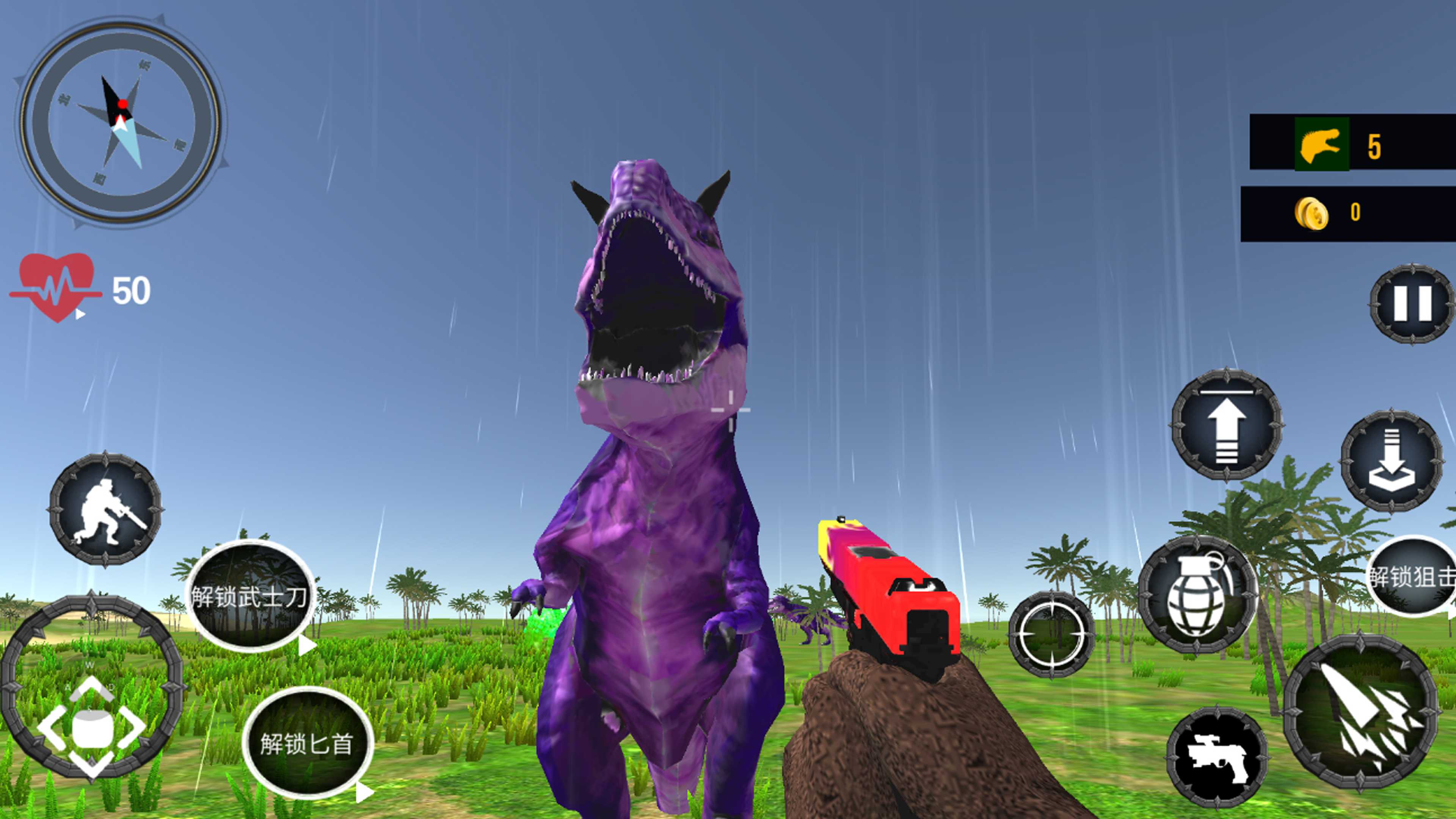 侏罗纪恐龙军团游戏安卓版图1: