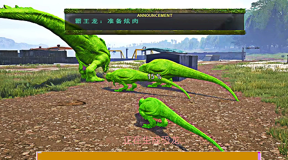 侏罗纪恐龙军团游戏安卓版图3: