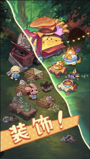 篝火猫咪咖啡馆中国游戏安卓版图片1