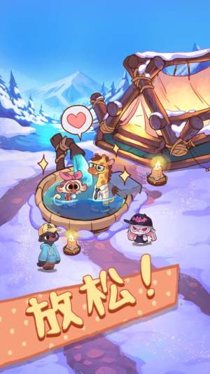 篝火猫咪咖啡馆中国游戏图1