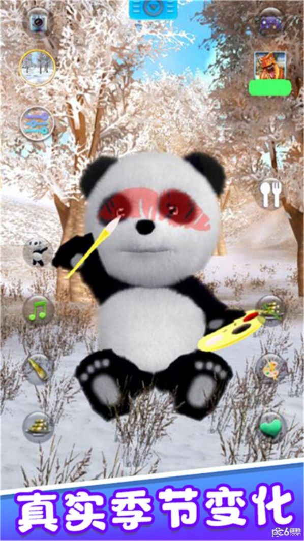 旅行熊猫历险记游戏官方版图片1