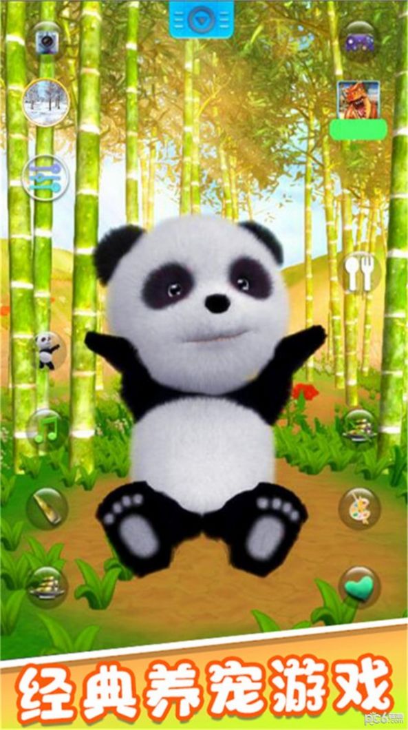 旅行熊猫历险记游戏官方版图1: