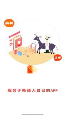 云豹丝路购物app安卓版图2: