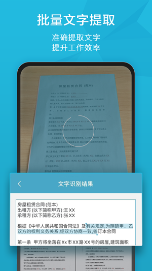 扫描宝app官方下载蝴蝶图2
