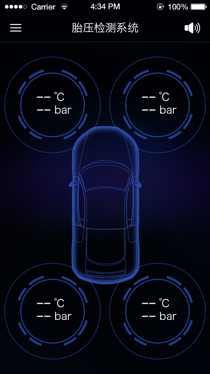 智能胎压监测软件车机版下载app图1:
