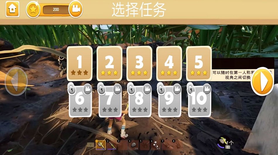 求生岛挑战内置菜单版手机版下载安装图2:
