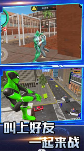 英雄的城市战场游戏安卓版图片1