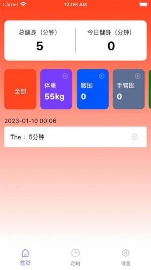 柿子小本app最新口令下载图片1