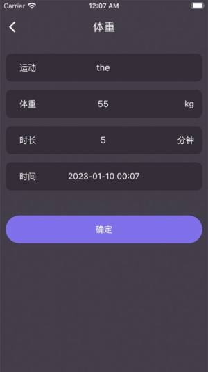 柿子小本app安卓图3