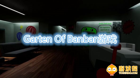 Garten Of Banban游戏合集