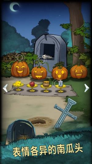 恐怖玩偶4墓园游戏下载安装手机版图片1