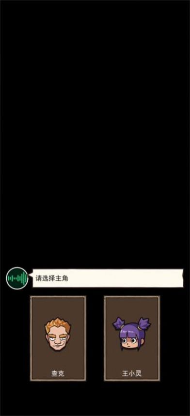 开心锤锤荒岛的王游戏内置菜单中文版图3: