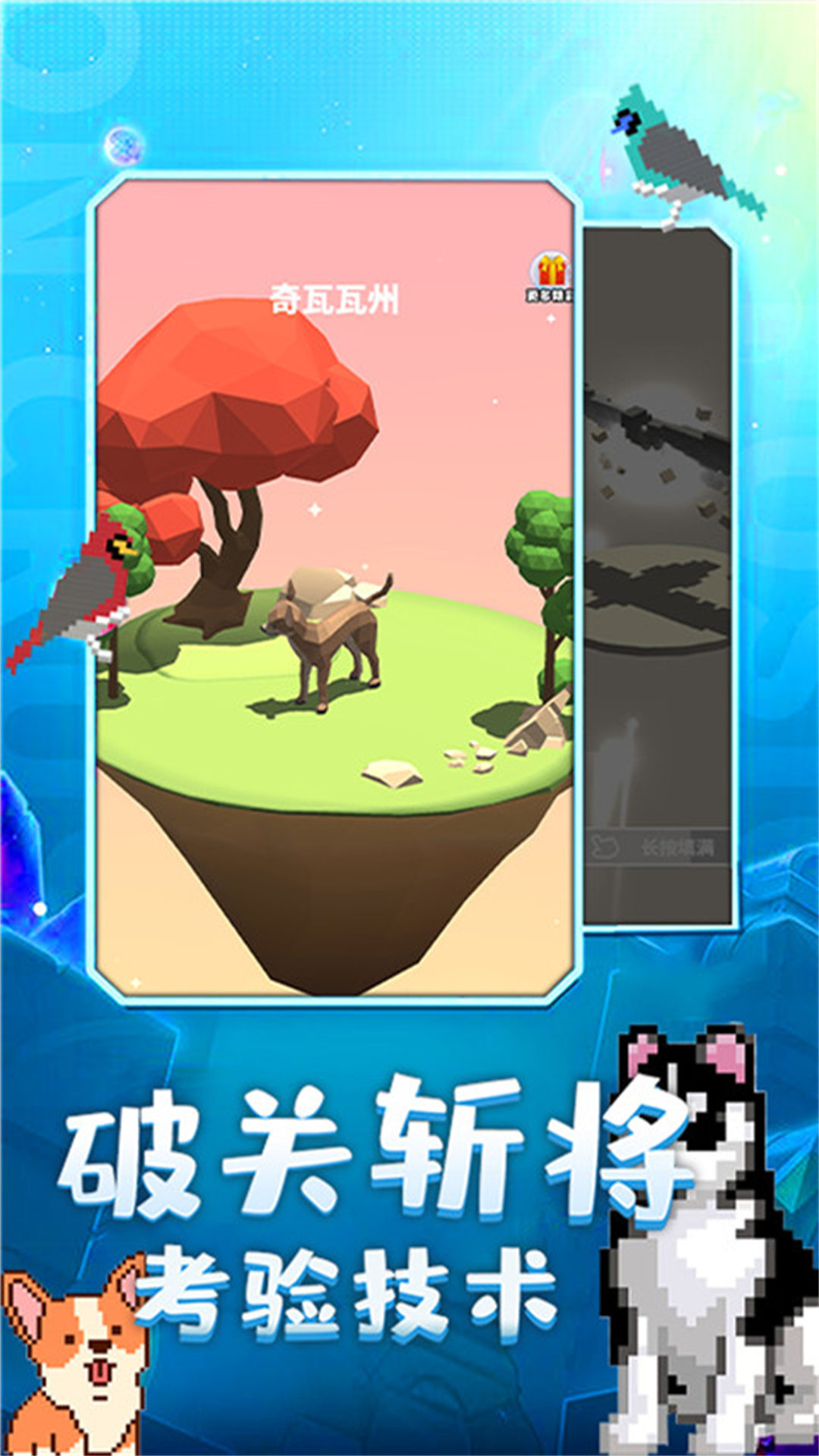 奇幻精灵岛游戏官方版图1: