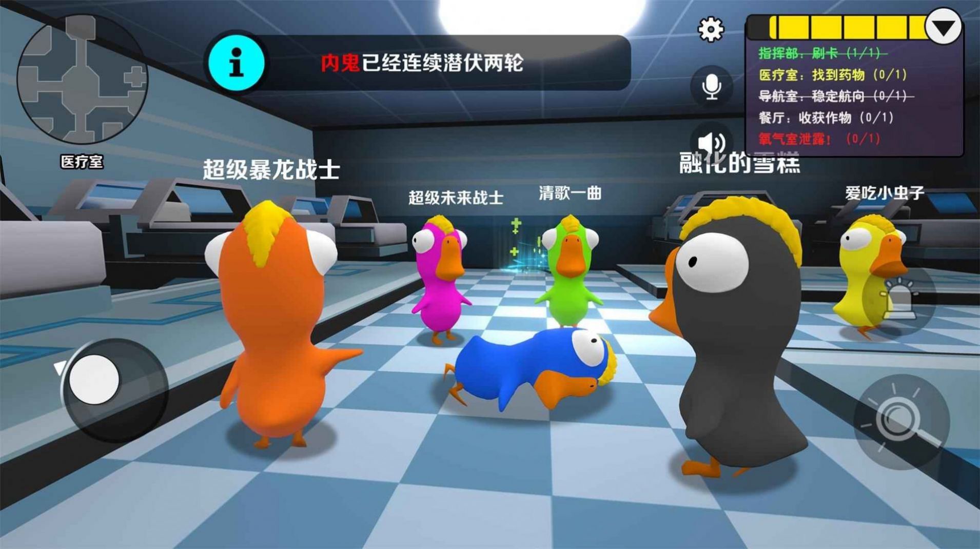 鹅鸭杀山寨版游戏官方手机版图1: