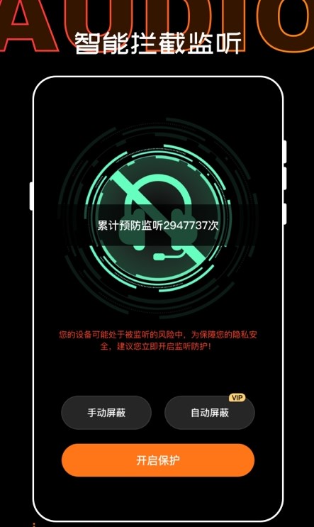 口袋录音机大师app最新版截图4: